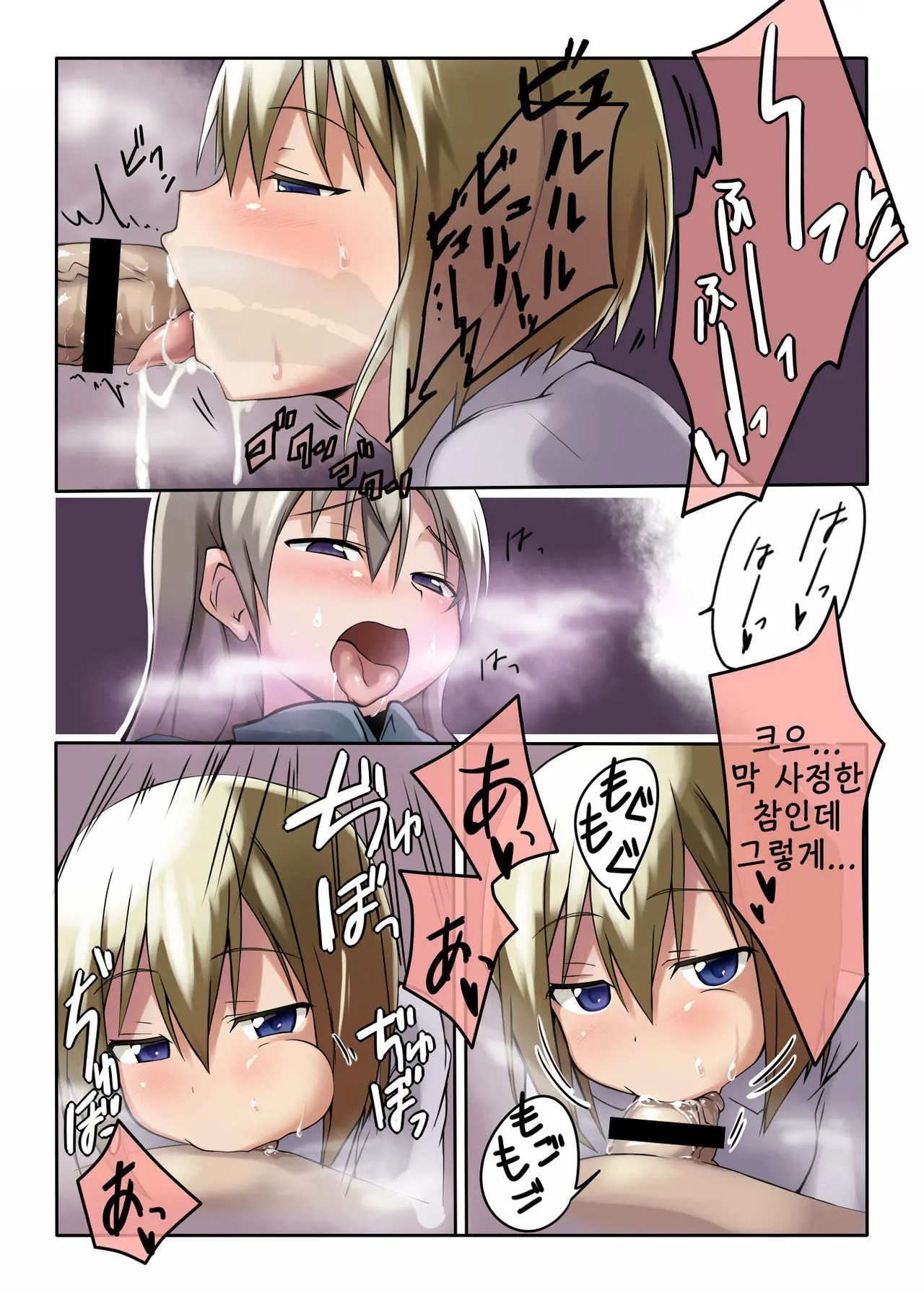CHU-CHU LIP